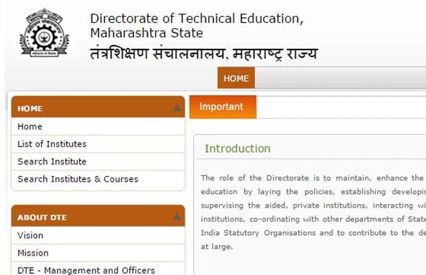sms alert, engineering students, management students, dte, sms, email, city news, local news, pune news, college news