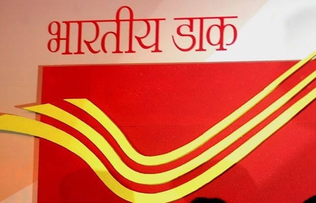 India post, eGovernance, eGovWatch, Department of Post, e-money order in Postal Department