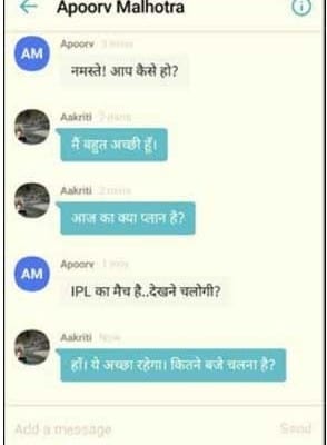 Yahoo Messenger, Yahoo Messenger chat , Yahoo Messenger app, Yahoo Messenger in hindi, yahoo news, yahoo